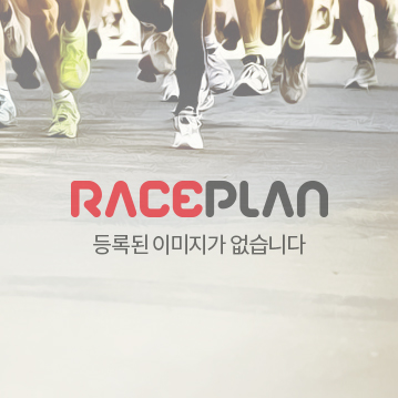제 22회 안성맞춤 전국마라톤대회